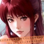 エッチの楽しみを熟知しているお姉さんとの一戦、クンニもピストンも全力で楽しむ！(safadas) [d_521045]