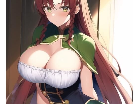 「健全な」紅美鈴2(歪) [d_256190]