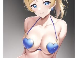 「健全な」絢瀬絵里2(歪) [d_257493]