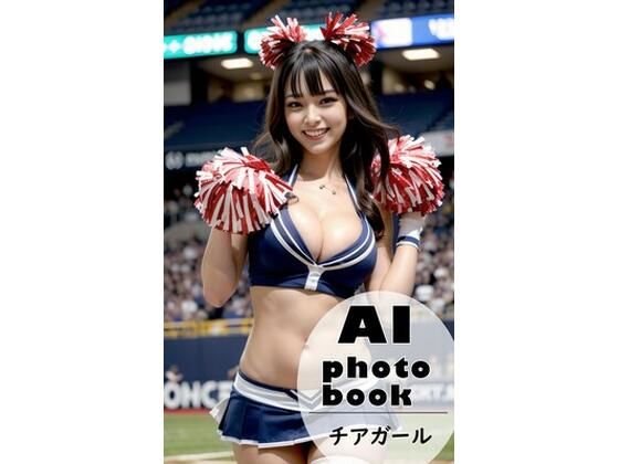 AI photobook チアガール(AI_GravureArt) [d_327826]