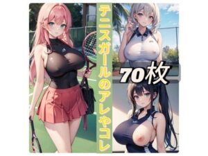 テニスガールのアレやコレ(rweb324) [d_430604]