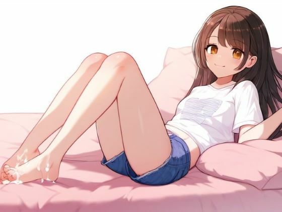 清楚な妹に足コキでぶっかけ〜歳の差わからせ〜(晴耕雨読) [d_450014]