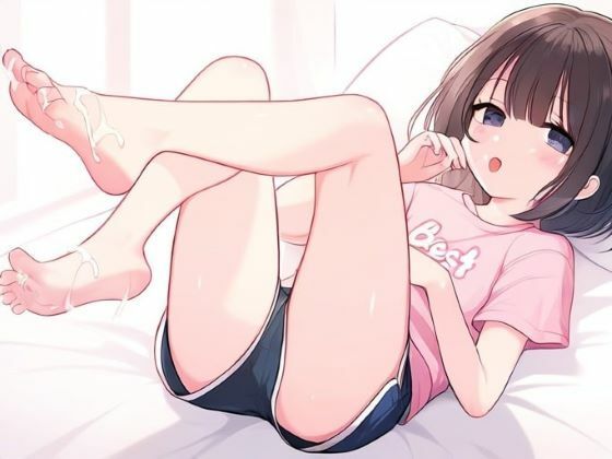 無表情な子とシコシコする〜足コキと本番なしエッチ〜(晴耕雨読) [d_454805]