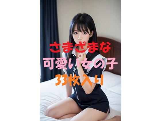 美女写真集Ver49(aigirlphoto) [d_467323]