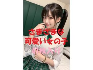 美女写真集Ver54(aigirlphoto) [d_468901]