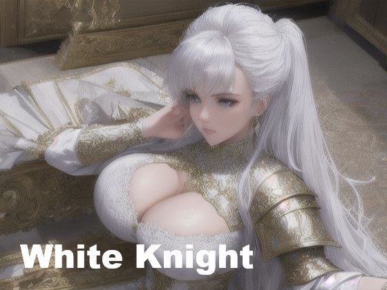 白の女騎士 05 〜休息〜(DA Fantasy) [d_483512]