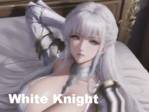 白の女騎士 06 〜誘惑〜(DA Fantasy) [d_483639]