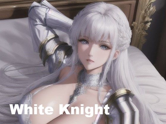 白の女騎士 06 〜誘惑〜(DA Fantasy) [d_483639]