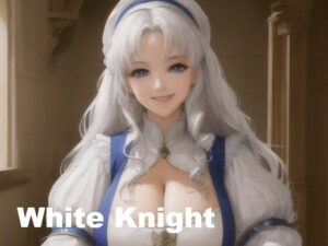 白の女騎士 10 〜奉仕〜(DA Fantasy) [d_486017]