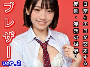 【日常とエロ】学生服:ブレザー ver.2(少女天国) [d_504734]