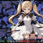 敗北イ●ちゃんオークち●ぽなんかに絶対負けないんだから！(たぬきむら) [d_506806]