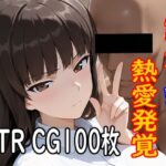 【100枚収録】家元SD【高品質フルカラー】(京泉 勇平) [d_506920]