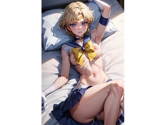 セーラーウ〇ヌス  腹筋とぱんちら（84枚）(きたあかりアート) [d_507099]