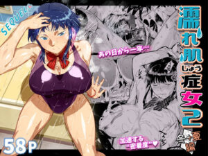 濡れ肌症女2(VOLVOX O/p.com) [d_507781]