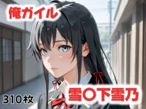 壊れた教室の窓(にじブレイカー) [d_507954]