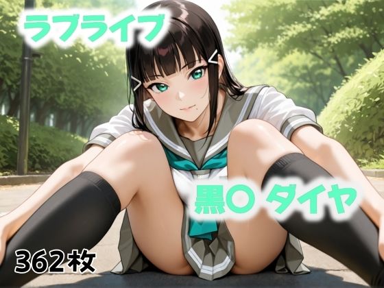 学園祭の終わりに(にじブレイカー) [d_507968]