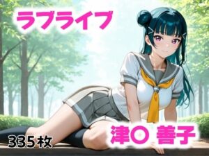 雨上がりの校庭(にじブレイカー) [d_507974]