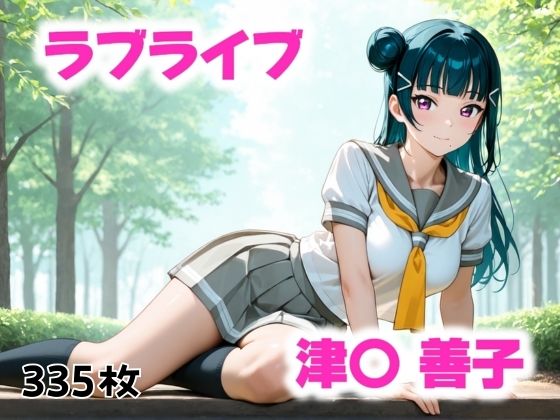 雨上がりの校庭(にじブレイカー) [d_507974]