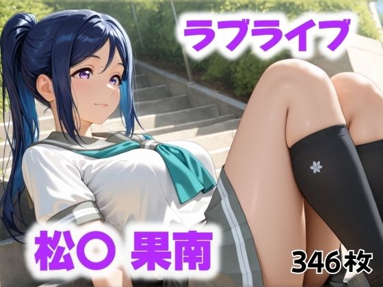 夕陽に沈む教室(にじブレイカー) [d_507976]