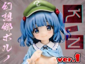 【東方同人】幻想郷ポルノ〜河○にとり 1(同人天国) [d_508283]