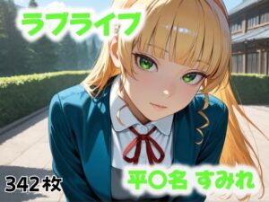 屋上の秘密(にじブレイカー) [d_508415]