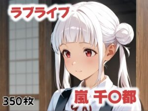 雨の教室(にじブレイカー) [d_508431]