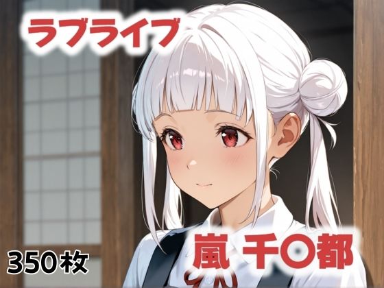 雨の教室(にじブレイカー) [d_508431]