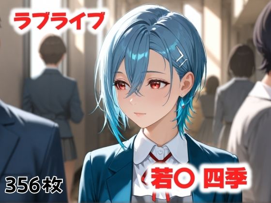 暗闇に響く足音(にじブレイカー) [d_508437]