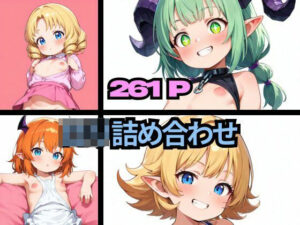 【ノーモザイク】ロリ詰め合わせ【まんすじ】(まんすじラボ) [d_509148]
