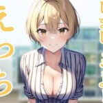 コンビニえっち2(HHHGANG) [d_509350]