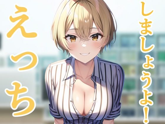 コンビニえっち2(HHHGANG) [d_509350]