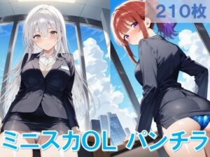 ミニスカOLのパンチラ(D.P.H.) [d_510033]