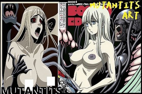 地獄絵図（285枚）: 恐怖！化け物に背後から抱きつかれ絶叫する巨乳美女 005 （サブタイトル:母乳も噴き出す恐怖感/パラパラ漫画）(MUTANTITS) [d_510077]