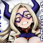 ヴィランには負けない！(ほわいとわーど) [d_510358]