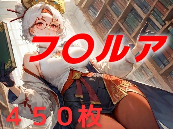 チェッキー！(AIUEOEKAKI) [d_510363]