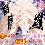 物凄い勢いで逆噴射する女の子が物凄い画像(尻assモード) [d_510520]