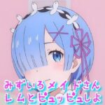 水色メイドさんとピュッピュしよ(ランドセル公爵) [d_510836]