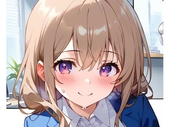 片◯詩織里とエッチする。02(SyoU) [d_511201]