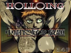 筋肉姉御中尉とアレやコレする(ナマコ大統領) [d_511909]