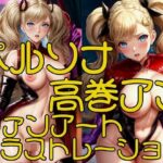 ペルソナ高巻アンファンアートイラストレーション(AI craftsman) [d_512206]