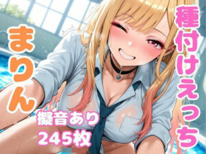 喜〇川海夢と種付けえっち(A-tale) [d_512355]