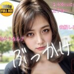 【今日はこれでいいや】元ヤン・トラック運ちゃんのお姉さまに目を付けられてしまったのだが… ぶ●かけ【＃3】(スノーイヴ) [d_512757]