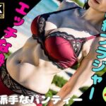 美熟女のHな下着露出オン・ザ・ビーチ184人(美熟女フェチ部) [d_512922]