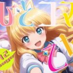 ひとコマ乙女(Studio.UKY) [d_513298]