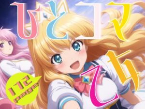 ひとコマ乙女(Studio.UKY) [d_513298]