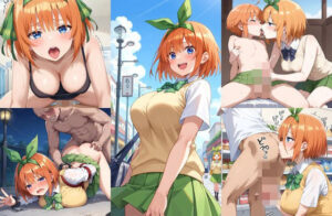 五等分の○嫁イラストエロ画像_五つ子の四女な四葉ちゃんのエロい画像集！(エロココ！) [d_513528]