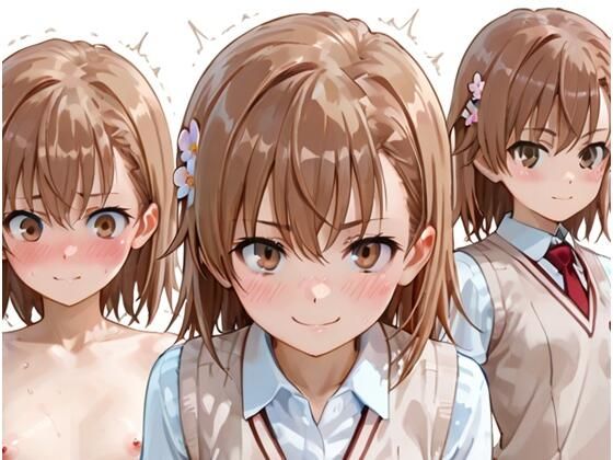 御◯美琴とエッチする。02(SyoU) [d_514874]