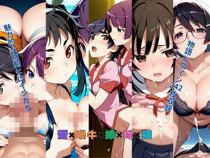 蟹×蝸牛×猿×蛇×猫(New TRabel) [d_515190]