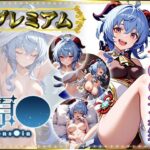 【原〇 】甘〇の写真集 プレミアム(AGart_ISUKO) [d_515974]