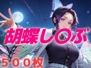 このおっぱいで37kgは無理でしょ(AIUEOEKAKI) [d_516013]